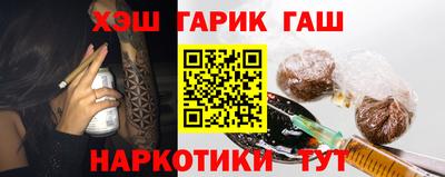наркотики Донецк