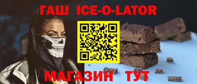 spice Донской