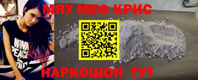 spice Донской