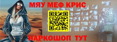 spice Донской