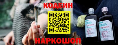 spice Донской