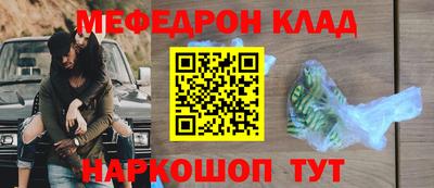 spice Донской