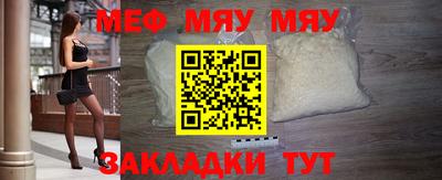 мет Дубна