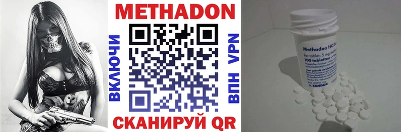 Метадон кристалл  omg рабочий сайт  Шадринск 