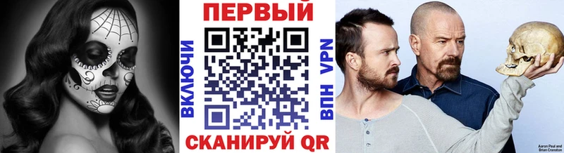 МЕТАМФЕТАМИН кристалл  Шадринск 