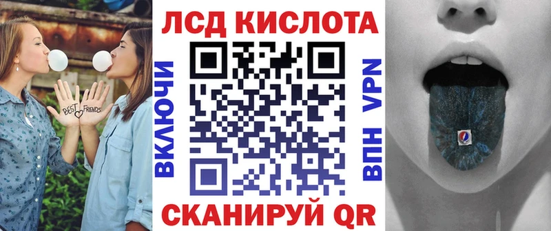 купить   Шадринск  Марки 25I-NBOMe 1,5мг 