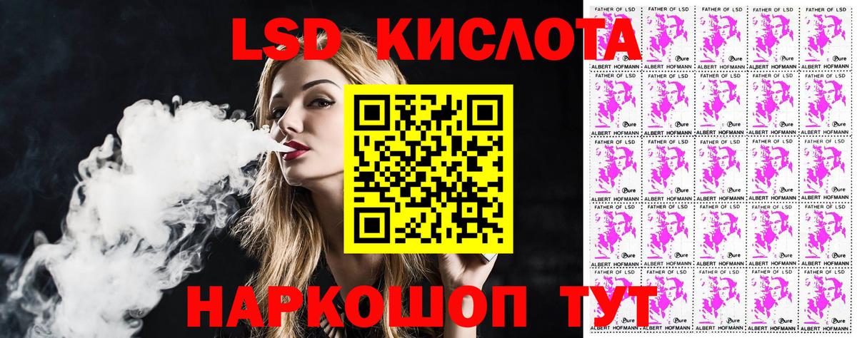 Наркотические марки  Шадринск  Марки N-bome 1500мкг 