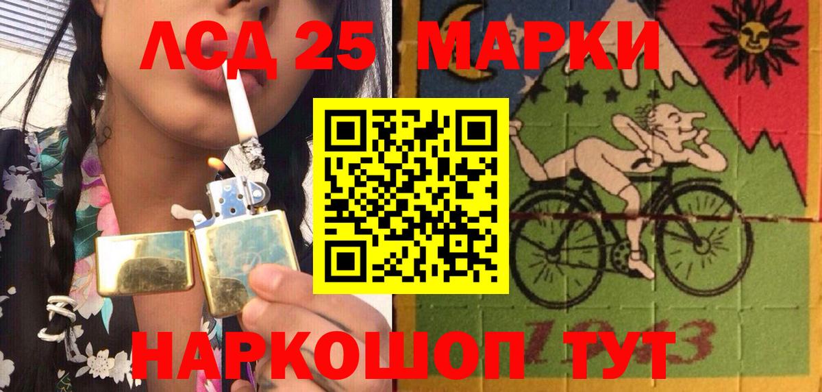 Марки NBOMe 1,8мг Шадринск