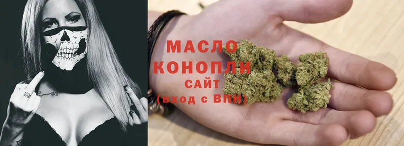 ТГК THC oil  хочу   Шадринск 