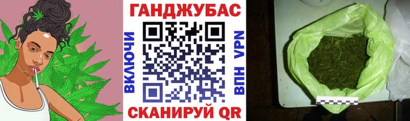 купить наркотик  Шадринск  kraken онион  Конопля AK-47 